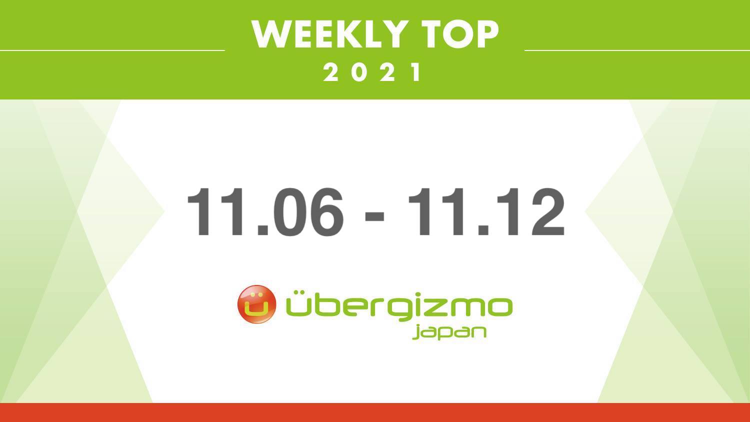 新型se Iphone Se Plusはディスプレイサイズそのままで22年に発売か Weekly Top など Weekly Top 21 10 23 11 05 21年11月13日 エキサイトニュース