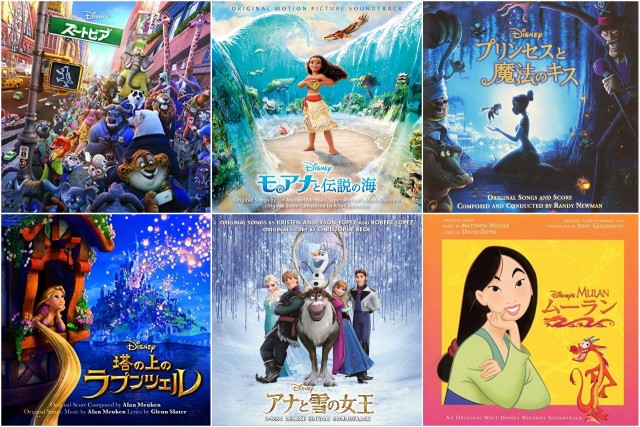 ディズニー 私が就職活動で勇気づけられた ディズニー映画の応援歌6つ 18年4月16日 エキサイトニュース