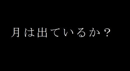 漫画 ルパン三世にジョジョ顔 ジェネレーターで遊んでみた 研究員レポート 12年2月29日 エキサイトニュース