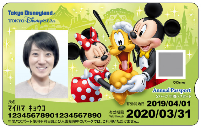 東京ディズニーリゾート年間パスポート柄がリニューアル ミッキーたちがイラストに 19年3月1日 エキサイトニュース