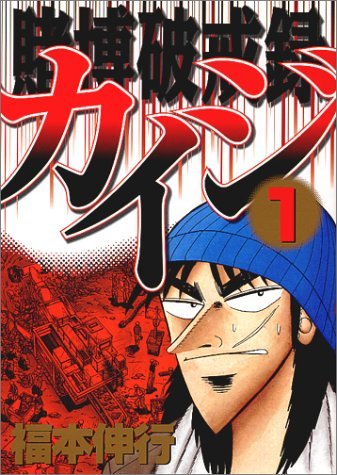 富野節 みさくら語 アニメや漫画の クリエイター名 が付いたネット語を調べてみた 16年1月11日 エキサイトニュース