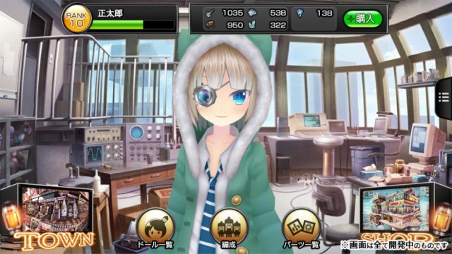 真空管を擬人化 真空管ドールズ ゲームアプリの事前登録スタート 美少女ドールを育成して競い合う 16年4月7日 エキサイトニュース