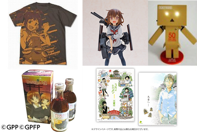 ガルパン アイマス だけじゃない ふるさと納税 全国各地からオタク必見の返礼品をピックアップ 16年6月18日 エキサイトニュース