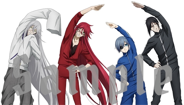 ジャージ姿でラジオ体操だと 劇場版 黒執事 Cd付き限定前売券の描き下ろしイラスト公開 16年8月22日 エキサイトニュース