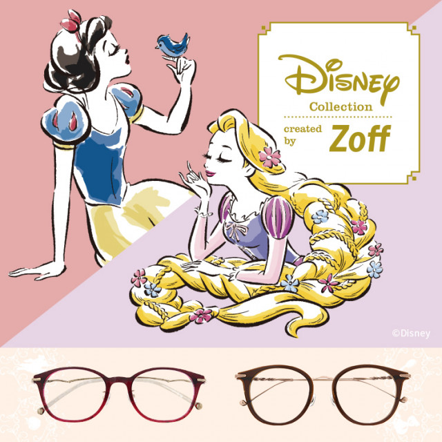 Zoff ラプンツェル 白雪姫 アイウェア ディズニーコレクションから登場 年2月26日 エキサイトニュース