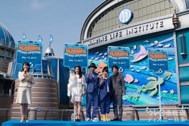 ディズニー速報 ニモ フレンズ シーライダー グランドオープンで声優陣がtdsにサプライズ登場 17年5月12日 エキサイトニュース