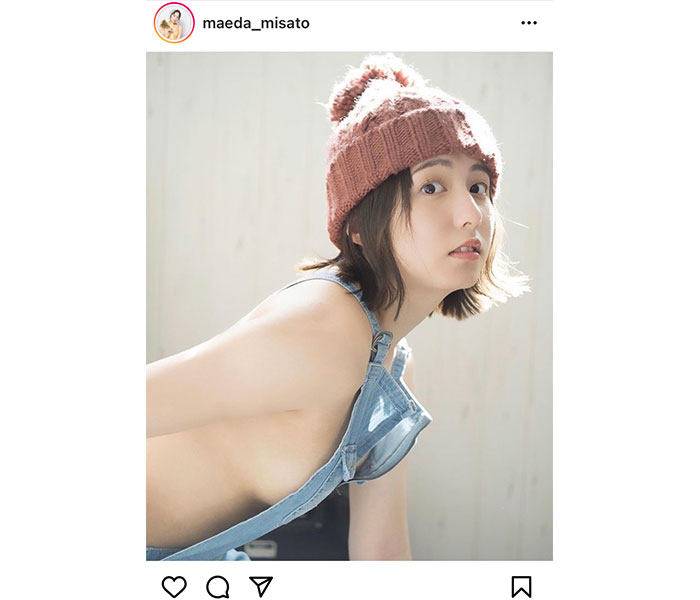 前田美里、目のやり場に困る横乳サロペットにうっとり 2022年2月11日 エキサイトニュース