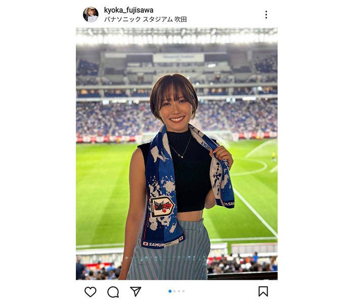 藤澤響花、ヘソ出しファッションでサッカー日本代表戦を観戦！三苫薫