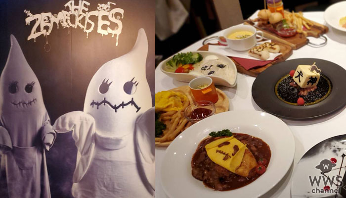 DIR EN GREY・京プロデュース「The Zemeckises Cafe(ゼメキスカフェ)」  今年はさらにさらにグレードアップで'濃厚な味'がテーマ！ここでしか買えない限定グッズもあり！ (2020年1月31日) - エキサイトニュース