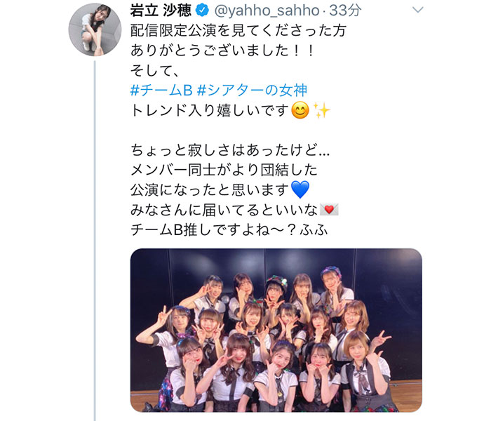 大家志津香 Twitterのニュース 芸能総合 101件 エキサイトニュース