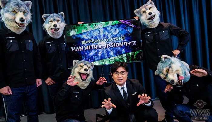 Man With A Mission ジャン ケン ジョニーがメンバーの 愛のディスタンス に一括 年6月18日 エキサイトニュース