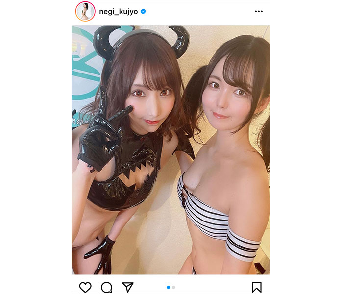 九条ねぎ 小澤らいむとのセクシーコスプレ2ショットにファン歓喜 21年2月27日 エキサイトニュース