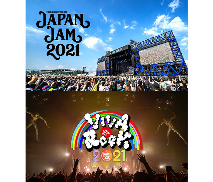 JAPAN JAM 2021 Novelbright サイン入りクリアファイル - leerkrachtig.be