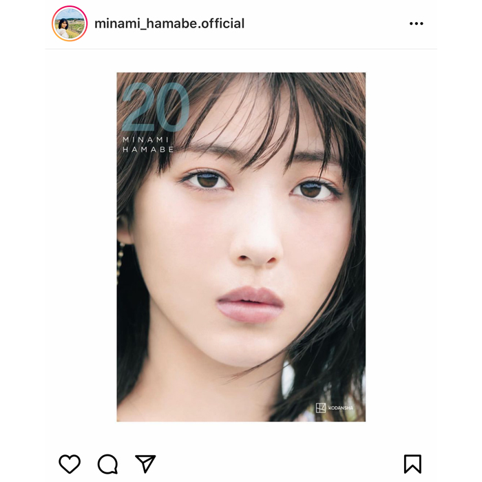 浜辺美波 写真集の表紙が解禁 大人っぽい 可愛すぎますね と反響 21年10月3日 エキサイトニュース