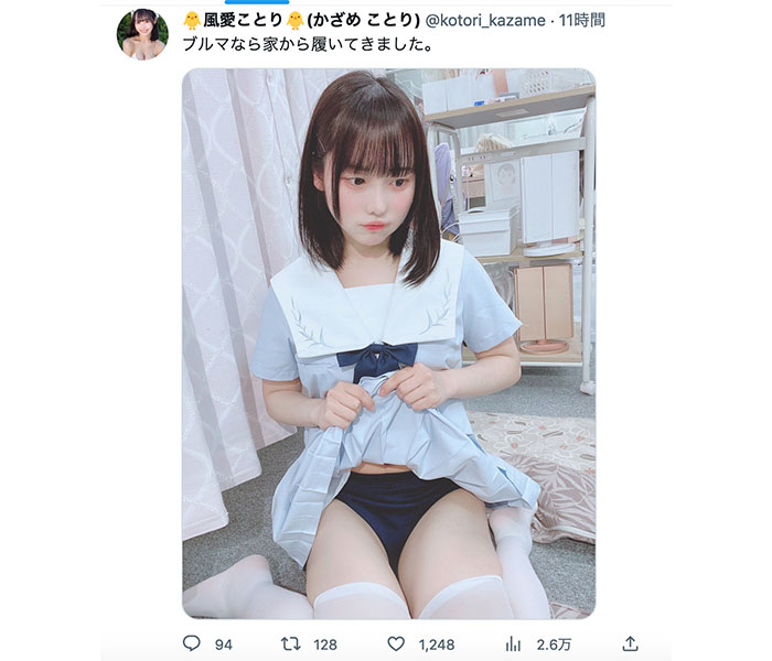 風愛ことり「履いてきました」、ブルマあらわなスカート捲りショットに歓喜の声 2023年4月16日 エキサイトニュース