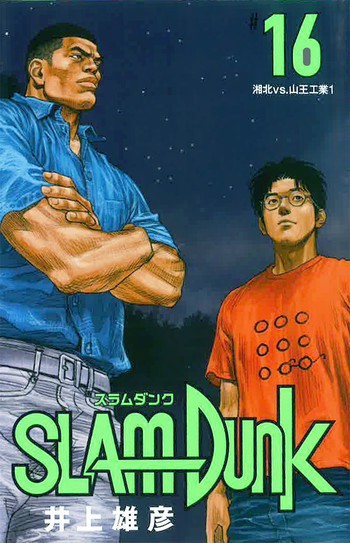 川崎ブレイブサンダース 篠山竜青が理想とする Slam Dunk のpgは 湘北対山王戦直前のあのセリフが好き 21年7月7日 エキサイトニュース 3 6