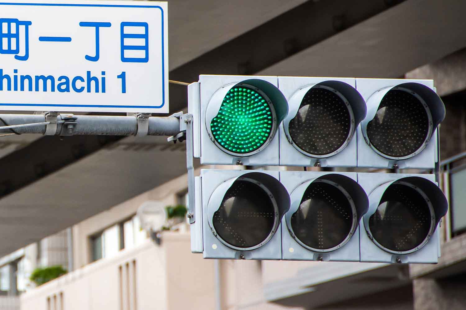 矢印型信号機の「←↑→」同時全点灯って「青」信号と何が違う