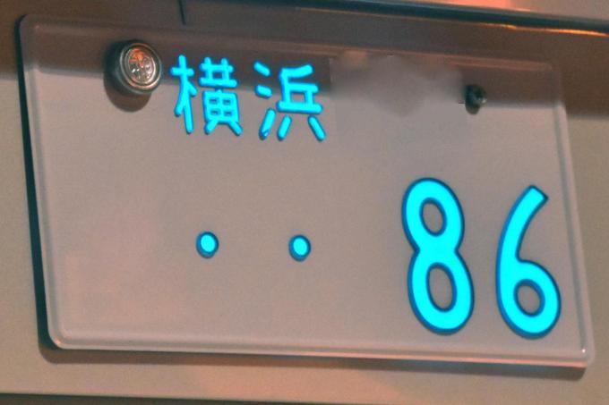 55%OFF!】 抹消ナンバープレート 熊谷ナンバー 黒ナンバー 記念ナンバー 営業ナンバー