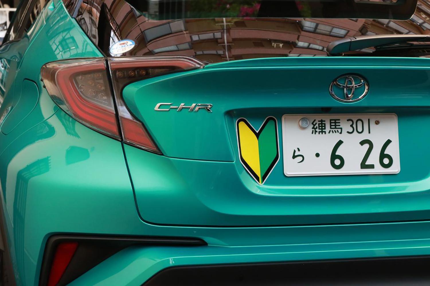 若葉 四葉 蝶々 クローバー クルマに表示されるマークの意味と やってはいけない 違反事項とは 21年6月6日 エキサイトニュース