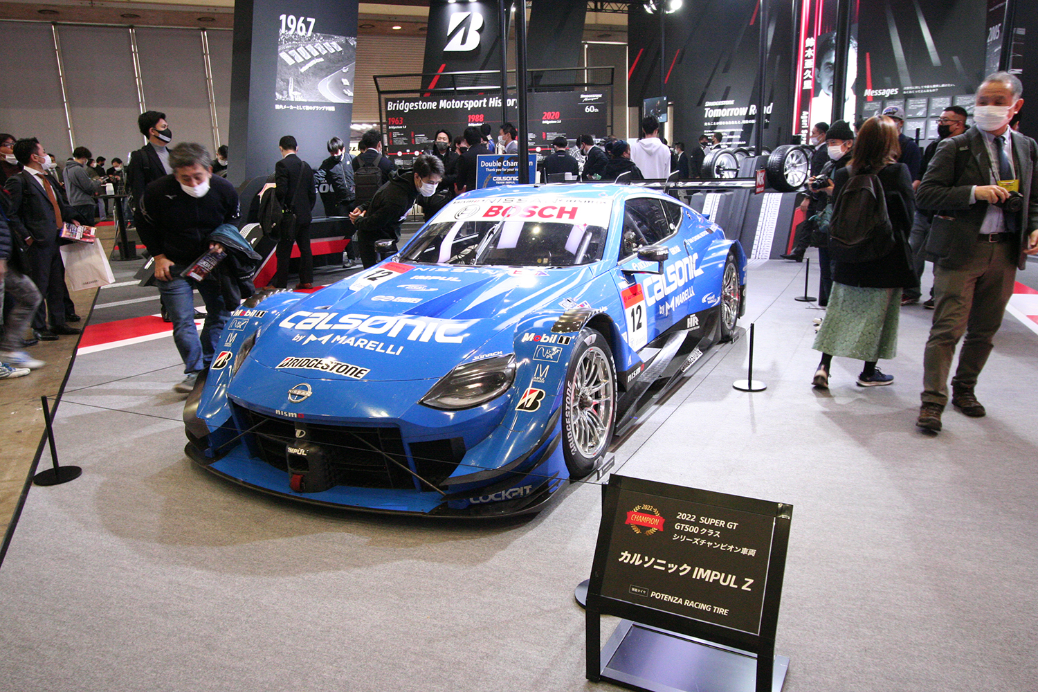 Z・NSX・スープラ」GT500のチャンピオンマシン3台を堂々展示