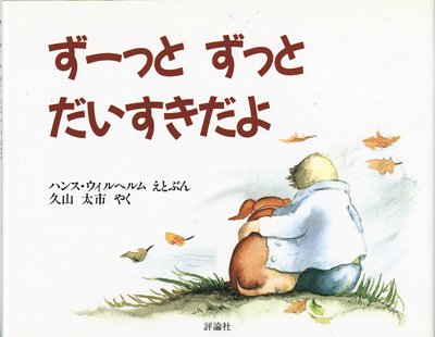 大人になった今改めて読み返したい 国語の教科書に載ってた11のお話 ローリエプレス