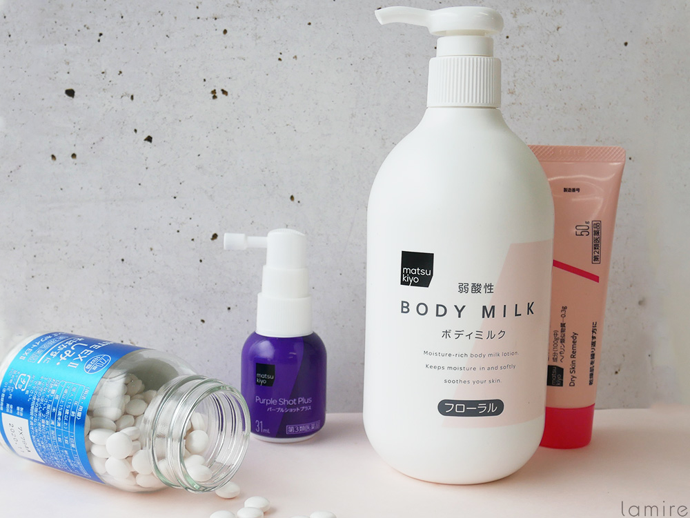 勉強する 報酬の また明日ね マツキヨ ブランド Hamakyu Jp