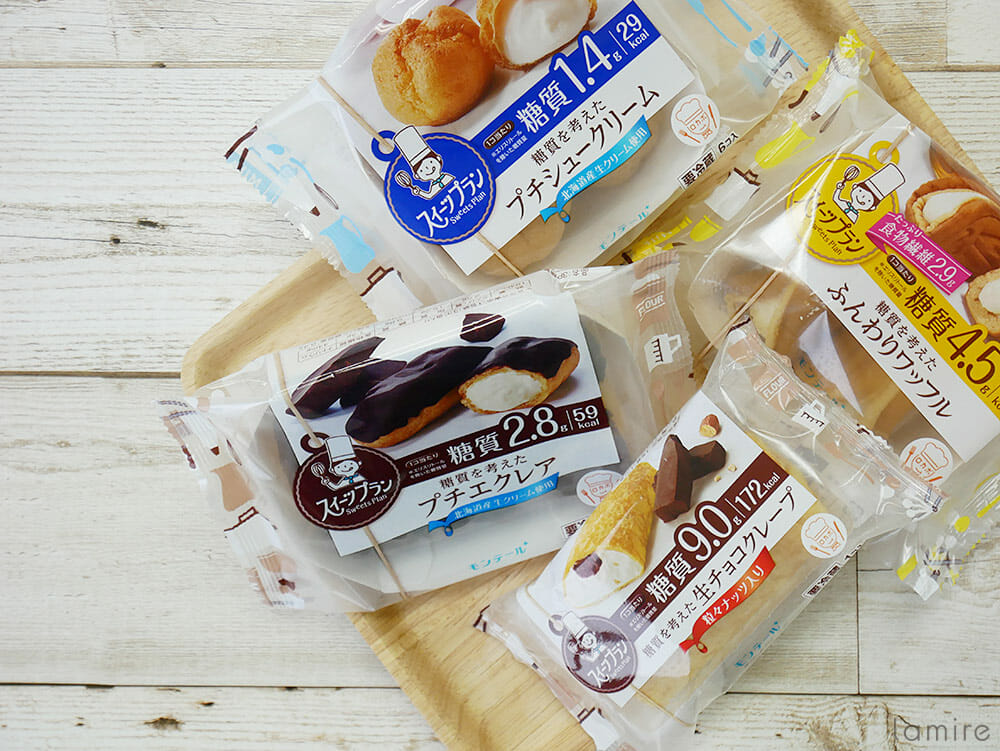 ダイエッターさん必見 モンテールの低糖質スイーツがめちゃうまなんです ローリエプレス