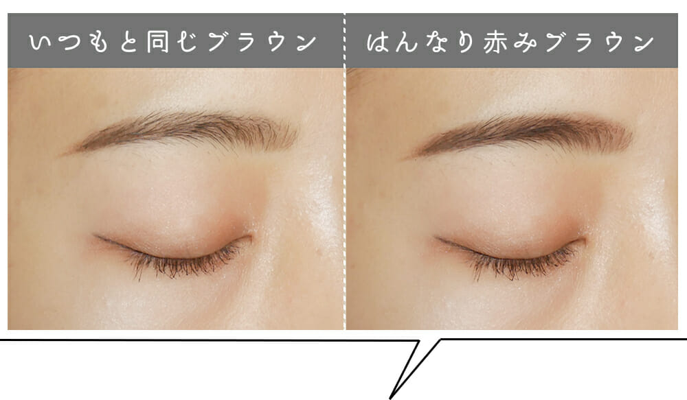 雰囲気は眉で変える 赤みブラウン眉毛 で叶う優しげメイク ローリエプレス