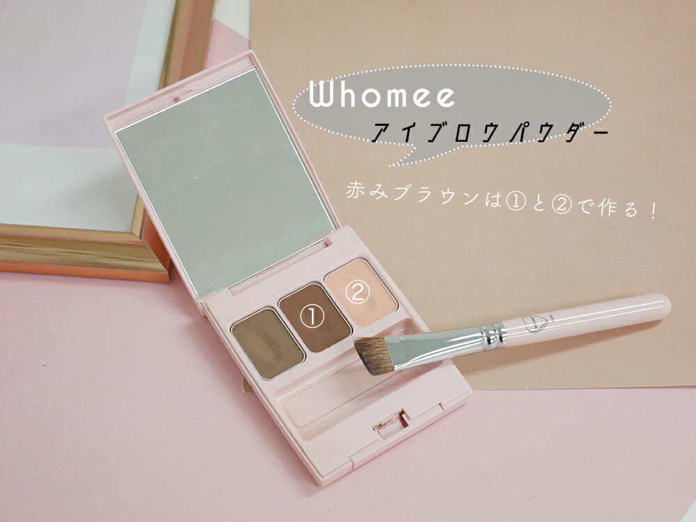 雰囲気は眉で変える 赤みブラウン眉毛 で叶う優しげメイク ローリエプレス