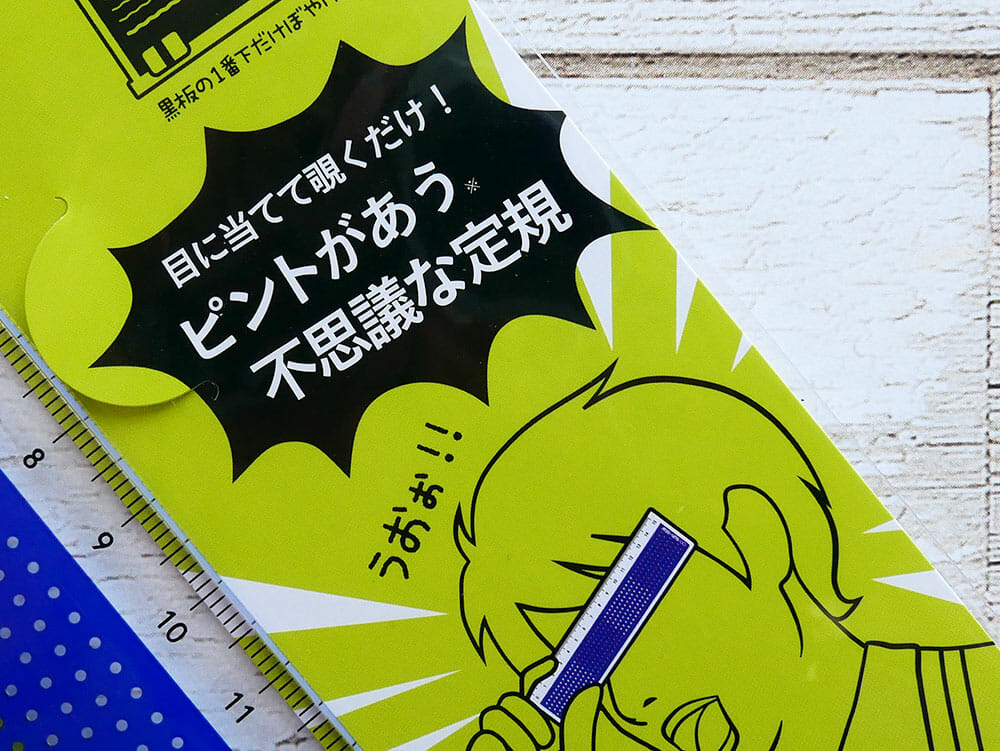 ロフトのアイディア文房具が使える 新生活の話題作りにも ローリエプレス