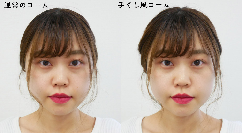 こんなの求めてた！ 痒いところに手が届く便利なヘアアイテム発見