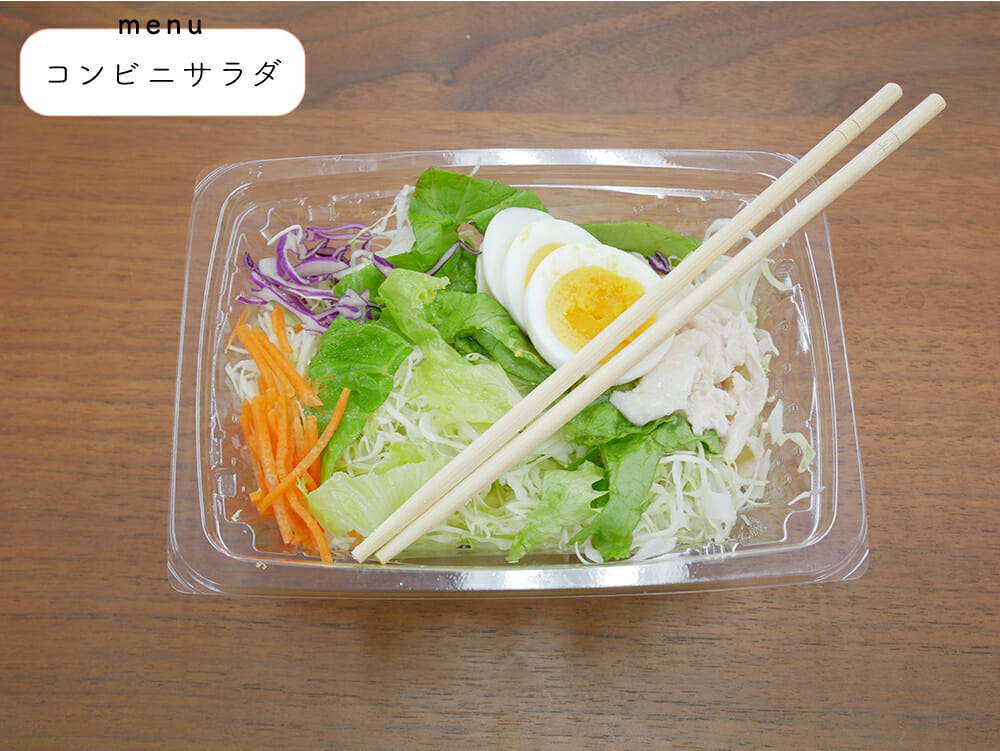 ズボラダイエットでどこまで痩せる 日間で4つの方法を試してみました ローリエプレス