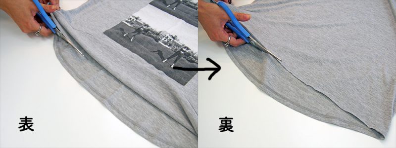 着ないtシャツをリメイク 切るだけ簡単の裾フリンジdiy方法 ローリエプレス