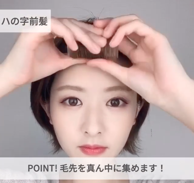 100円のカーラーでもできる すぐマネできる前髪アレンジ方法4選 ローリエプレス