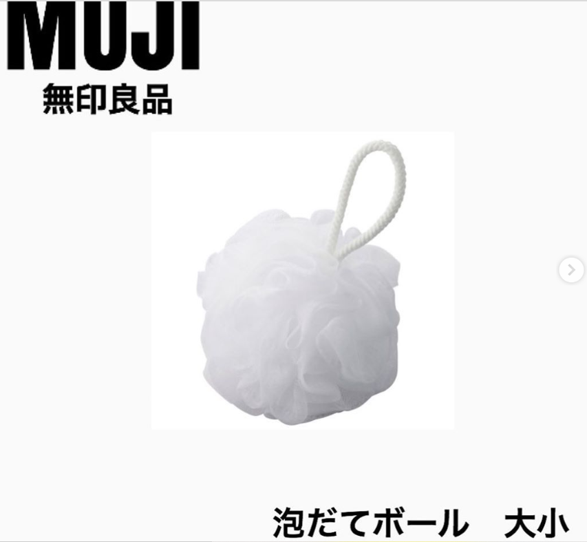 無印 もちもち泡がつくれちゃう 泡だてボール は定番だけどめちゃくちゃ便利 ローリエプレス