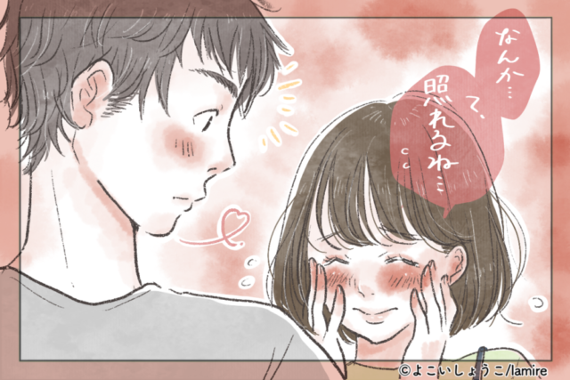 あざとくない 男性がつい 可愛い人だなあ と思う女性の特徴4選 ローリエプレス