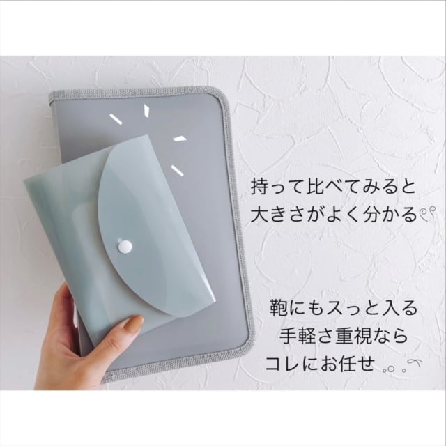 セリア シンプルに管理 コンパクトで使いやすい 通帳ケース が便利 ローリエプレス