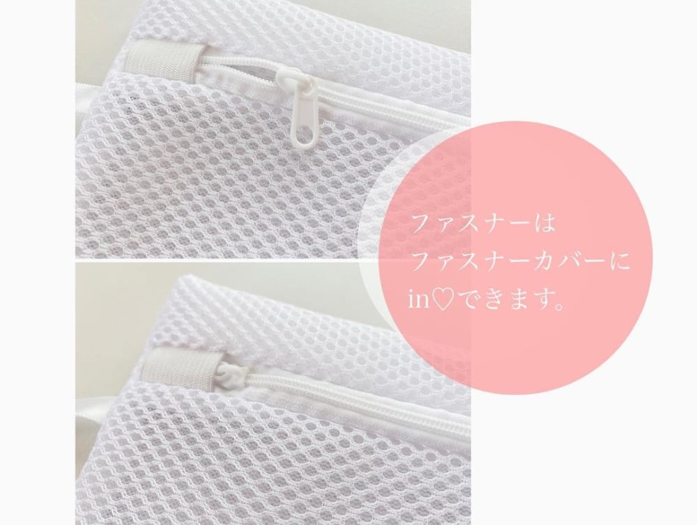 うわ便利 ダイソー の マスク用洗濯ネット は絶対getしてほしい ローリエプレス