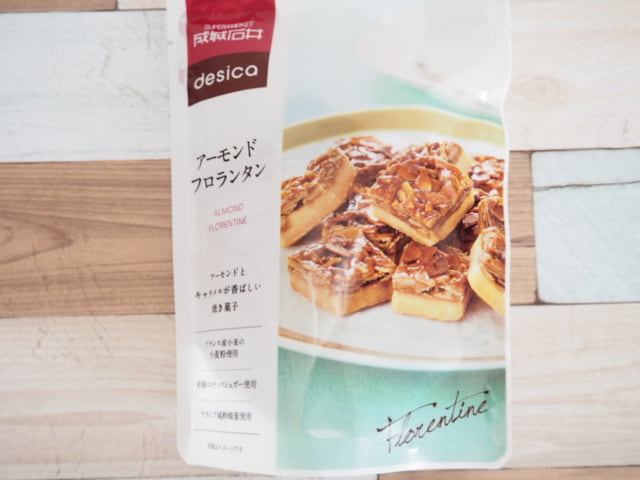 成城石井 サクサクで甘さがたまらん 人気のアーモンドフロランタンとは ローリエプレス