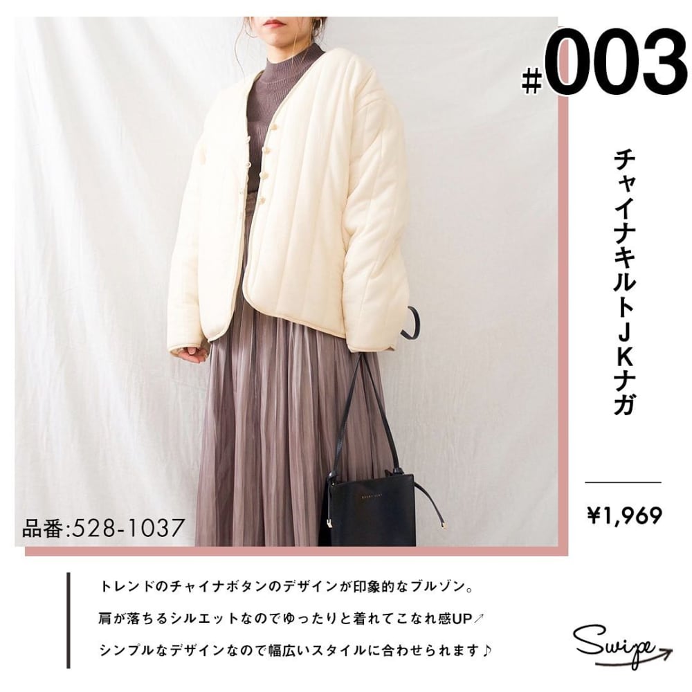 売り切れ前に急げ しまむら で人気の 高見えアウター をチェックせよ ローリエプレス