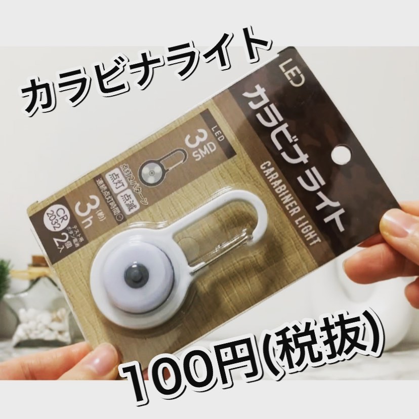 何これ便利すぎ ダイソー セリア で発見した 女性のためのグッズ がスゴイ ローリエプレス