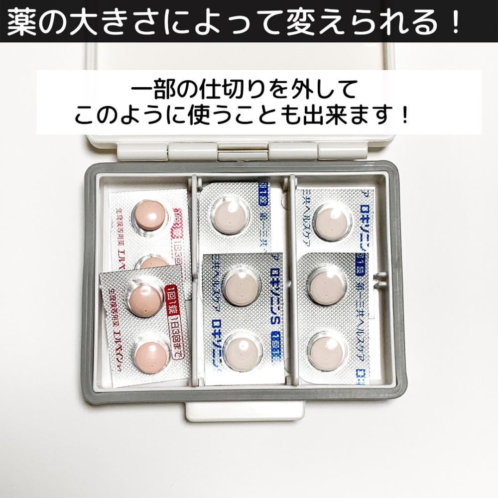 セリア このひと工夫がスゴイ 防湿ピルケース は絶対買うべき ローリエプレス