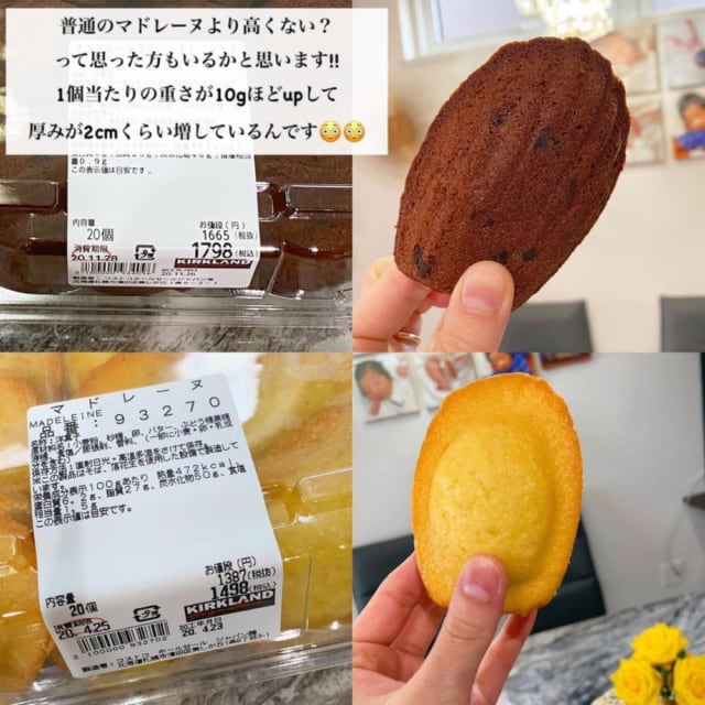 これは買わなきゃ損 コストコ最新 チョコ好きさんが絶賛する神スイーツとは ローリエプレス