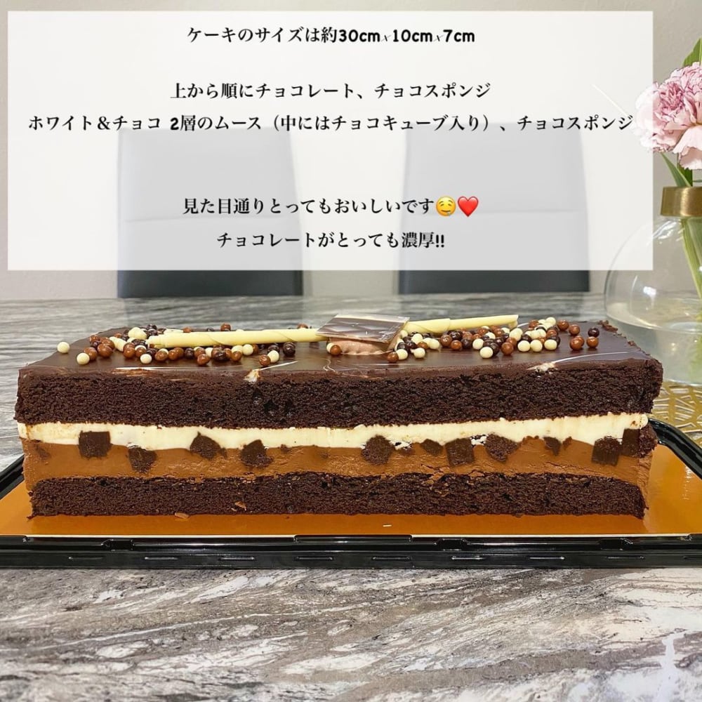 チョコに溺れる コストコ ずっしり濃厚な定番クリスマスケーキって ローリエプレス