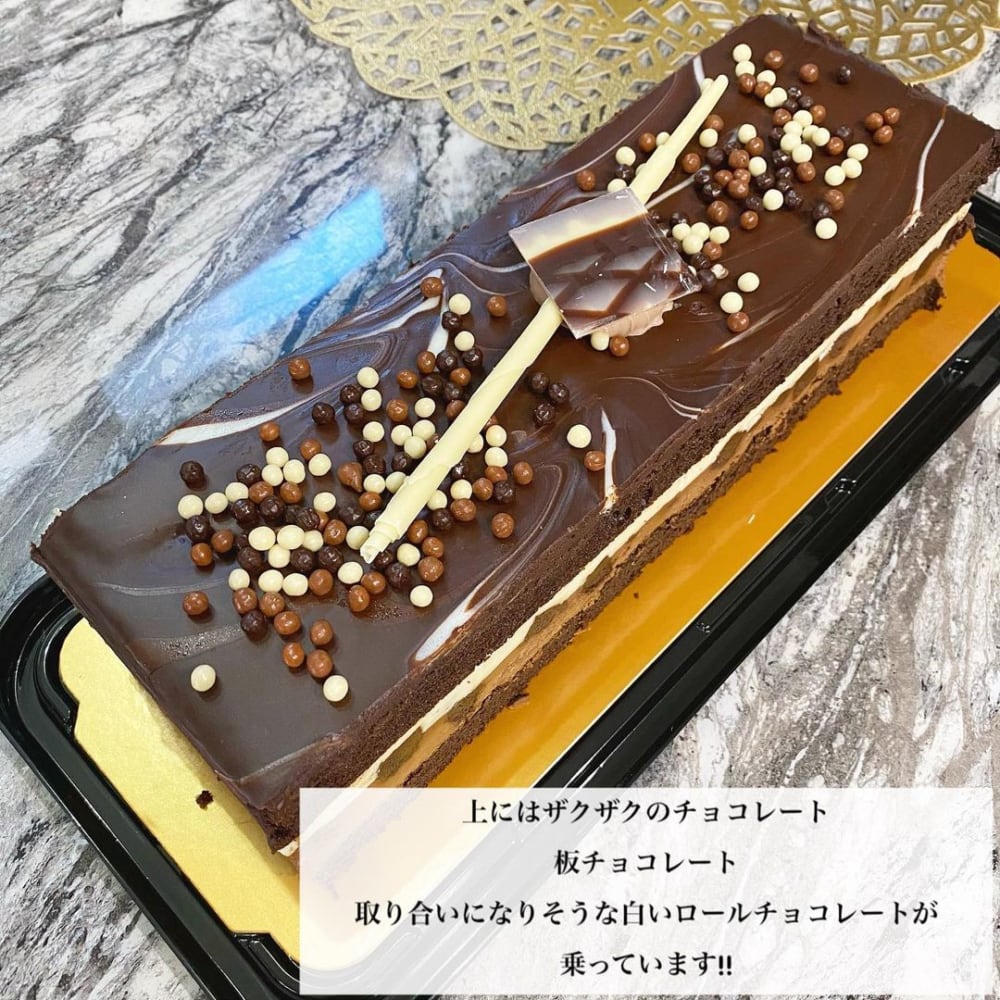 チョコに溺れる コストコ ずっしり濃厚な定番クリスマスケーキって ローリエプレス