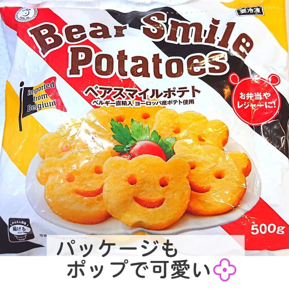 手軽にササッと 業務スーパー の 便利食品 で朝食作りが楽になるんです ローリエプレス