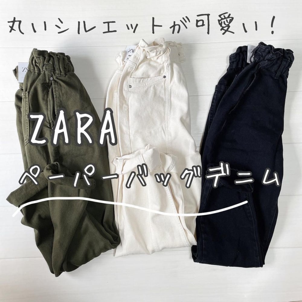 ファッションなデザイン zara baggy ペーパーバッグパンツ デニム