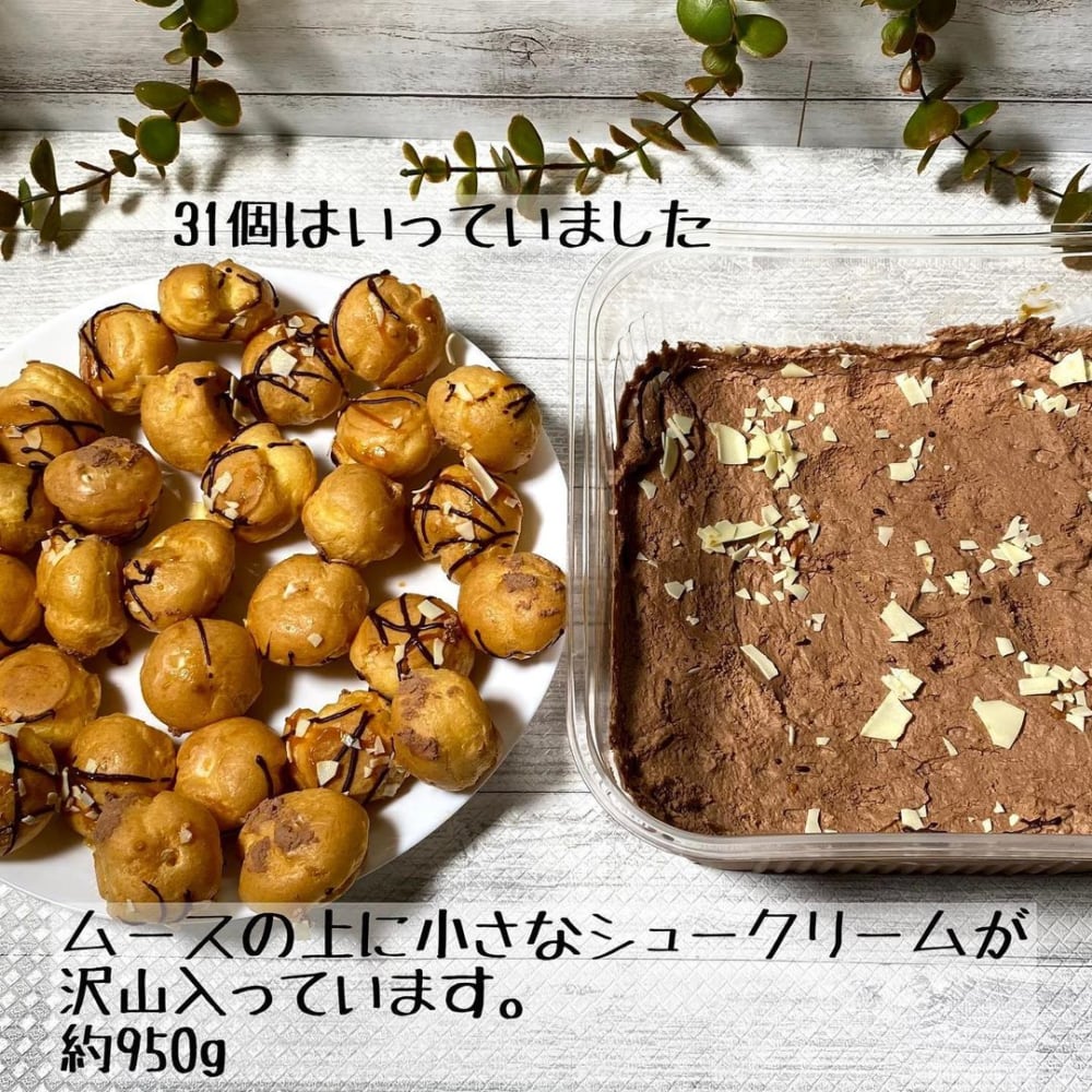 何個でもペロリ コストコ 止まらなくなる危険な新作スイーツって ローリエプレス