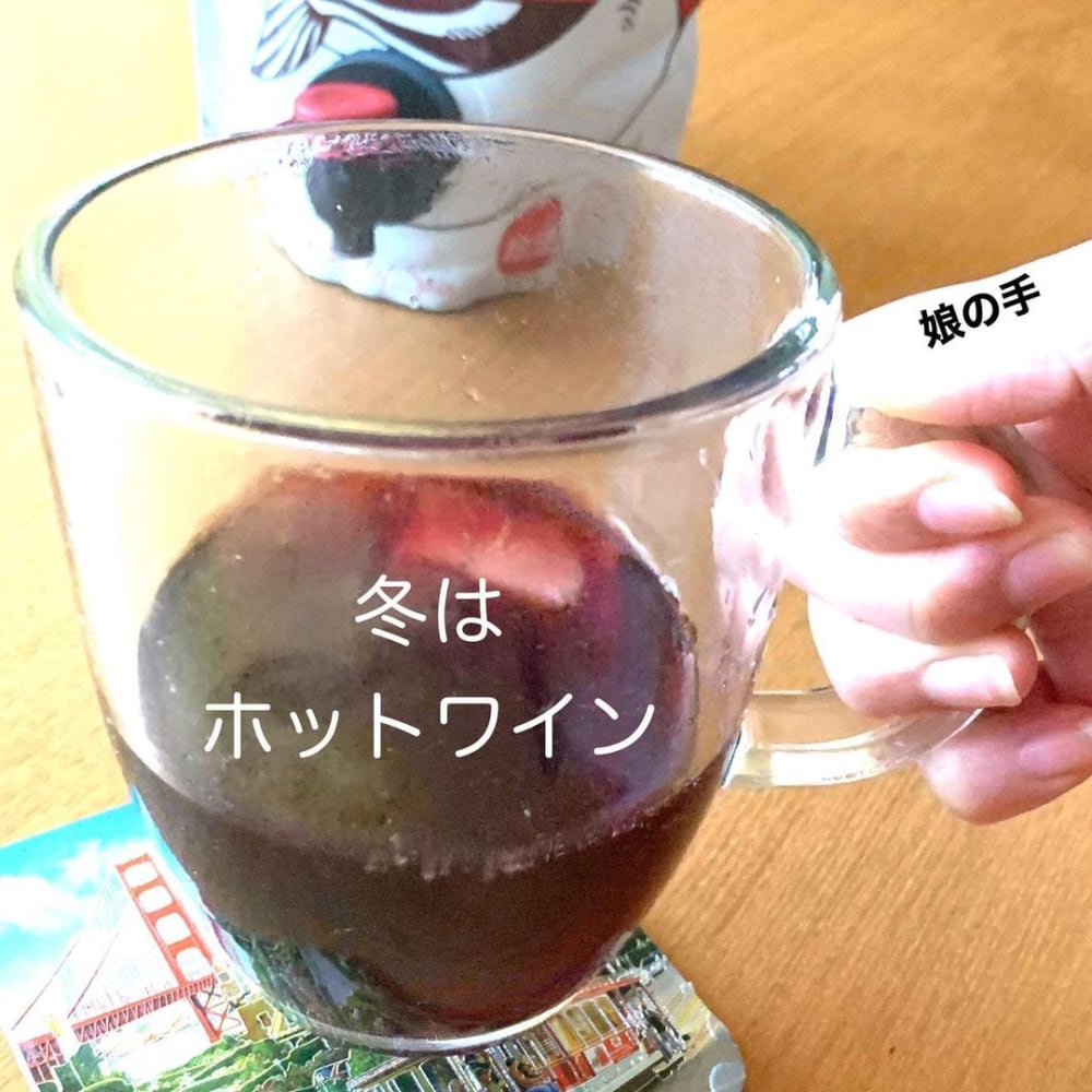 海外では常識らしい 業務スーパー 本格派スペインのお酒のパッケージが面白い件 ローリエプレス