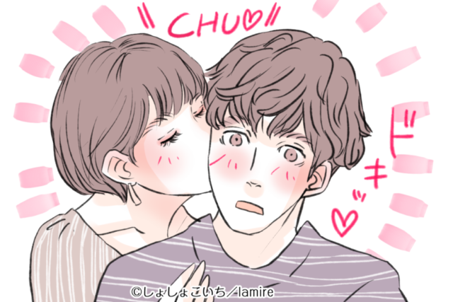 ちょっと今のもう一回 男性がはまる 女性からのキス って ローリエプレス